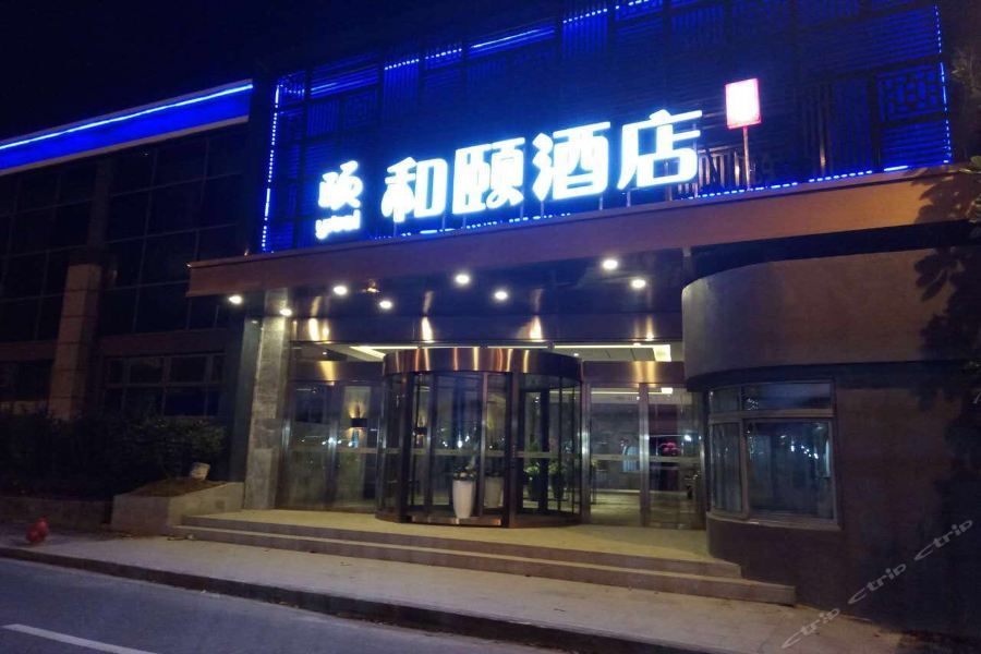 Yitel Shanghai Hongqiao Hub Linkong Zone Exteriér fotografie